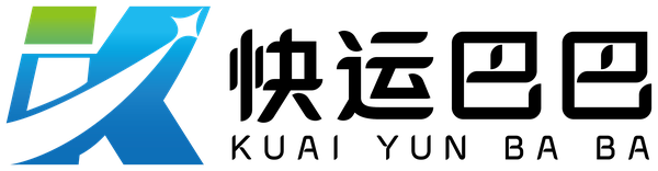 快运巴巴